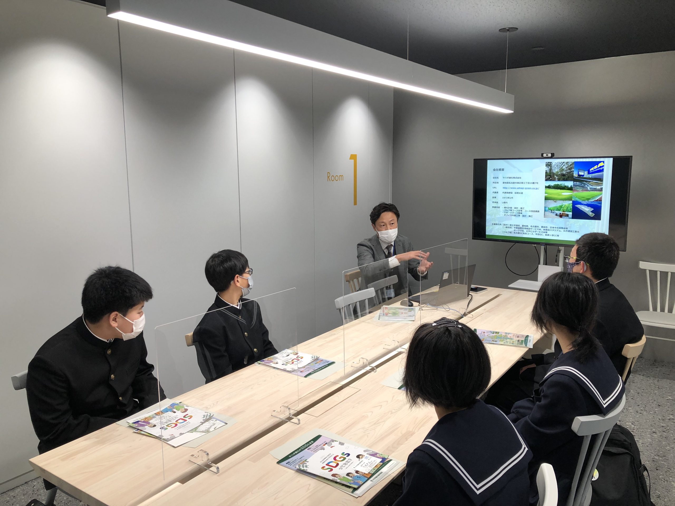 名古屋市立供米田中学校がSDGｓ活動での企業訪問で来社されました