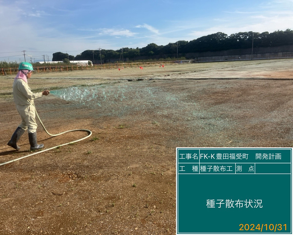 豊田市福受町新工場開発工事