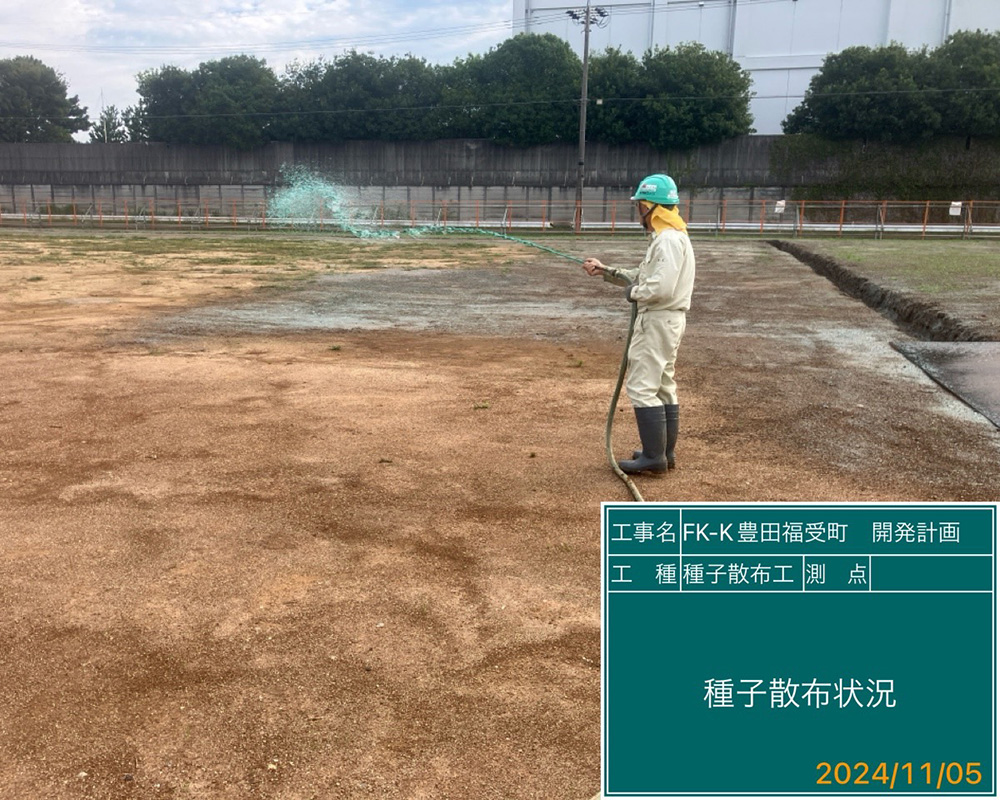 豊田市福受町新工場開発工事