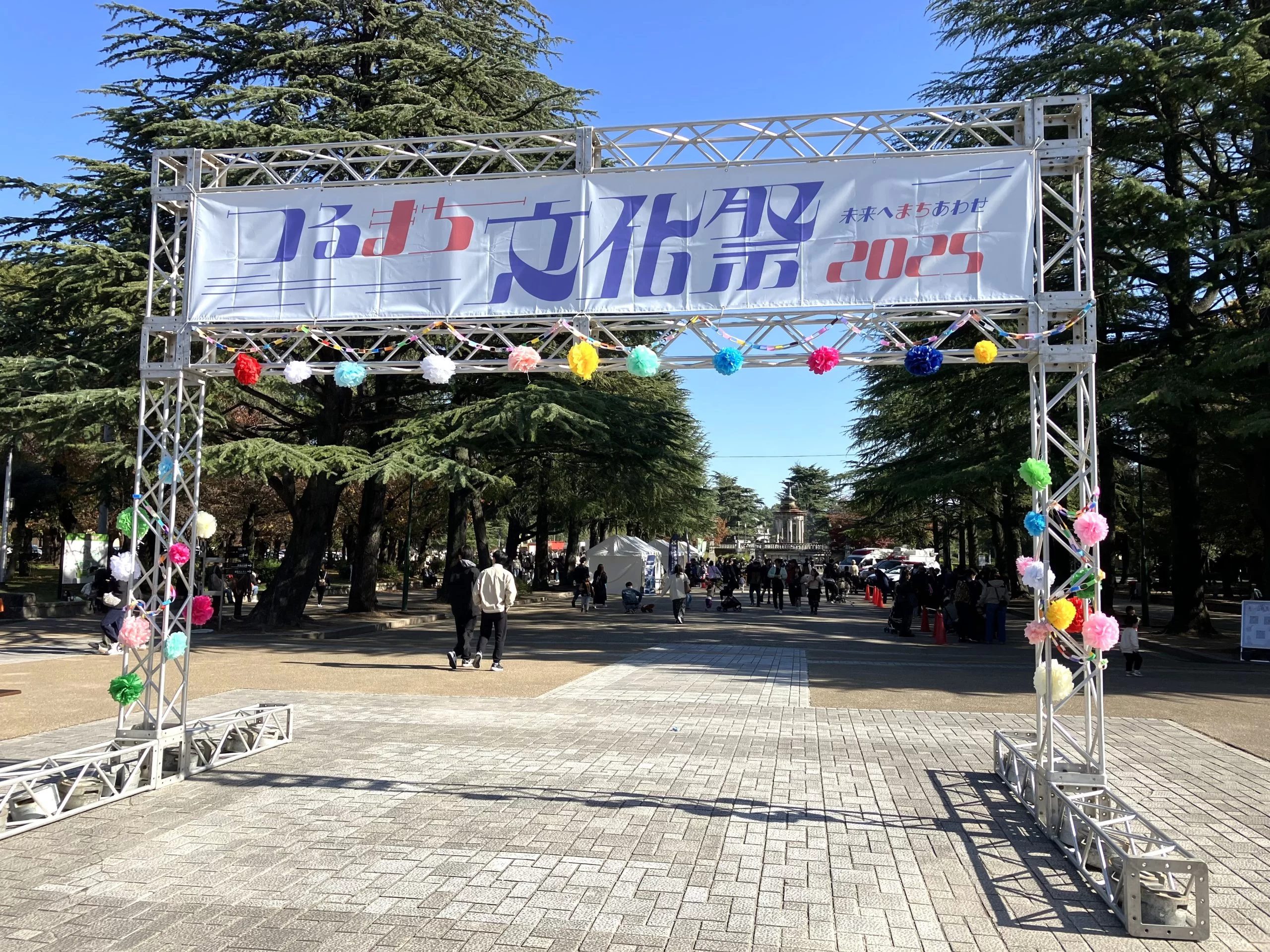 つるまち文化祭 2025 へ出店しました